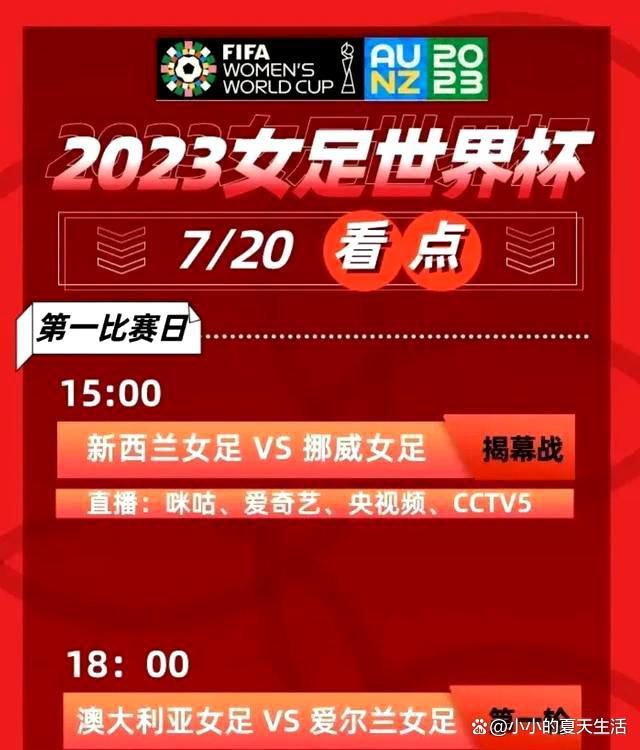 巴萨俱乐部的代表们都非常欣赏伊马诺尔，拉波尔塔向其表达了祝贺，德科和佩德里同样当面称赞了他。